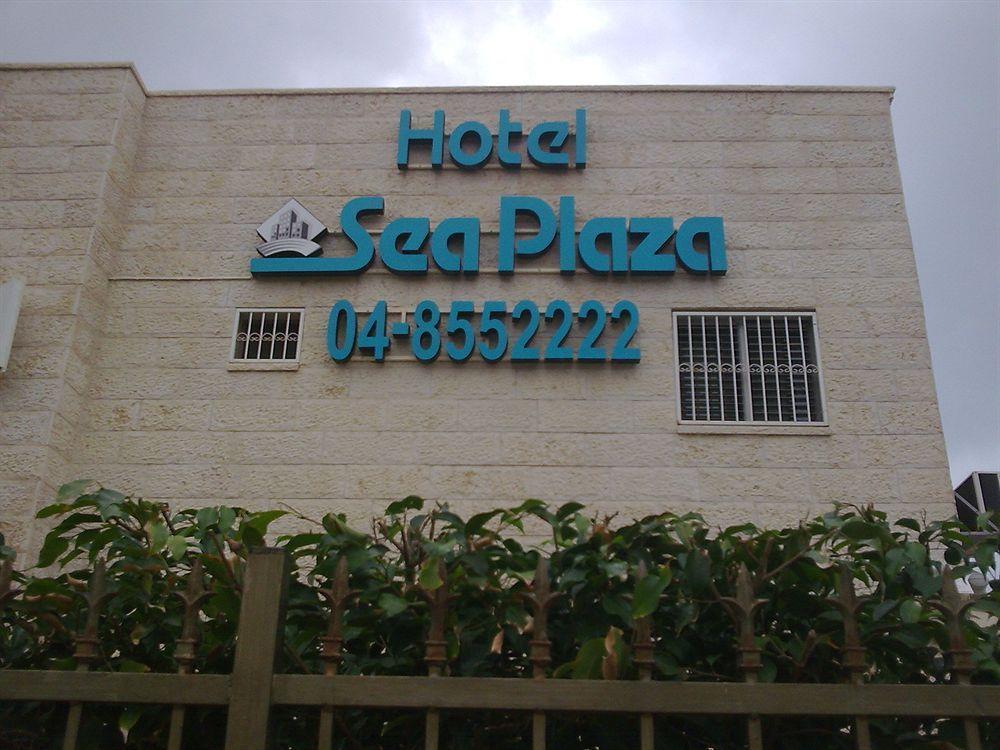 Sea Plaza Hotel Haifa Kültér fotó